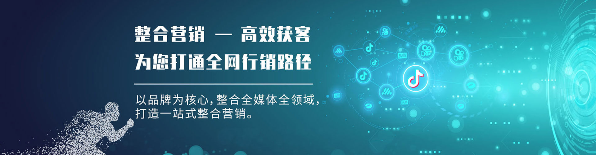 嘉禾如何百度推广