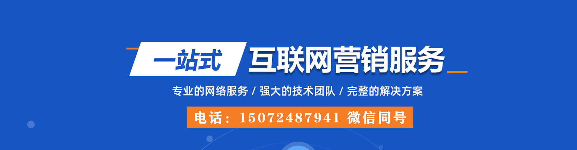 嘉禾信息流竞价
