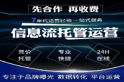 百度广告推广费用预算技巧