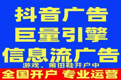 小白也能懂：百度推广开户教程案例