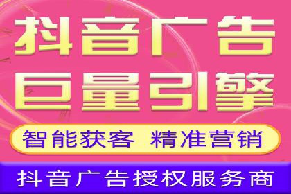 百度竞价包年案例：实现高效广告投放